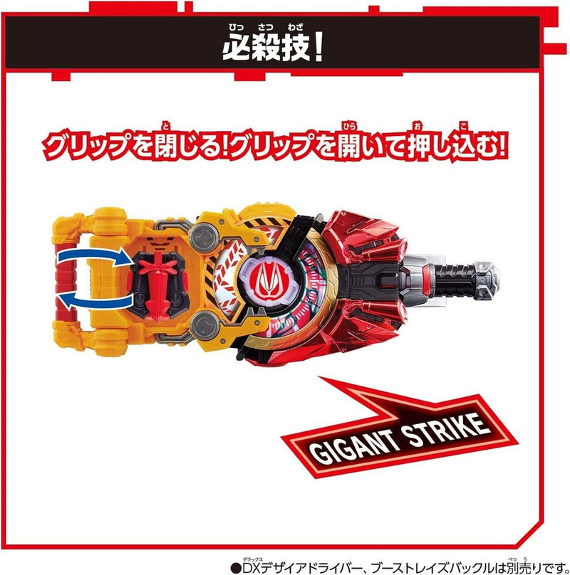 Bandai Kamen Rider Geats DX Powered Builder Buckle & Gigant Buckle Set Japan