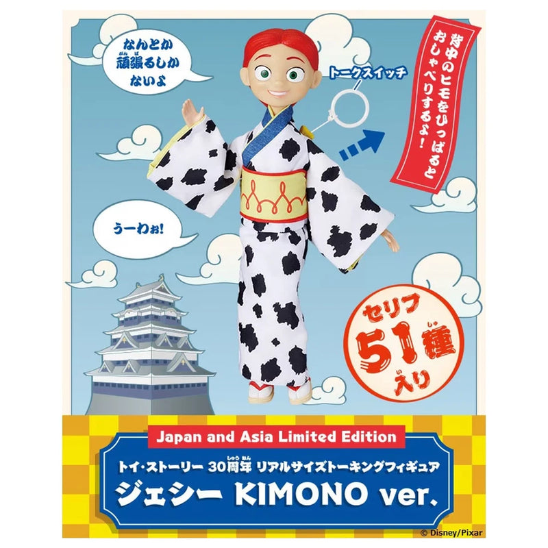 Toy Story 30th Anniversary Real Size Talking Figure Jessie KIMONO ver. JAPAN