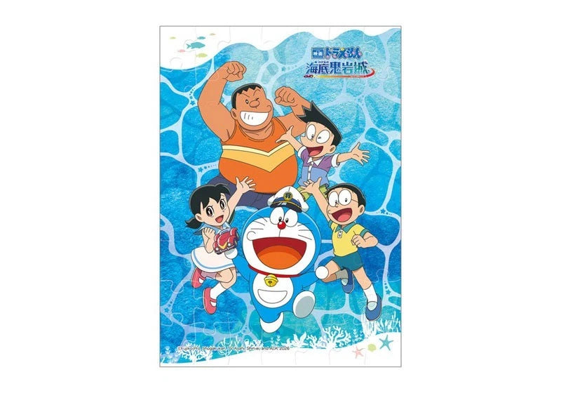 Doraemon the New Castle of the Undersea Devil Puzzle Gum 8Pack Box Candy Toy