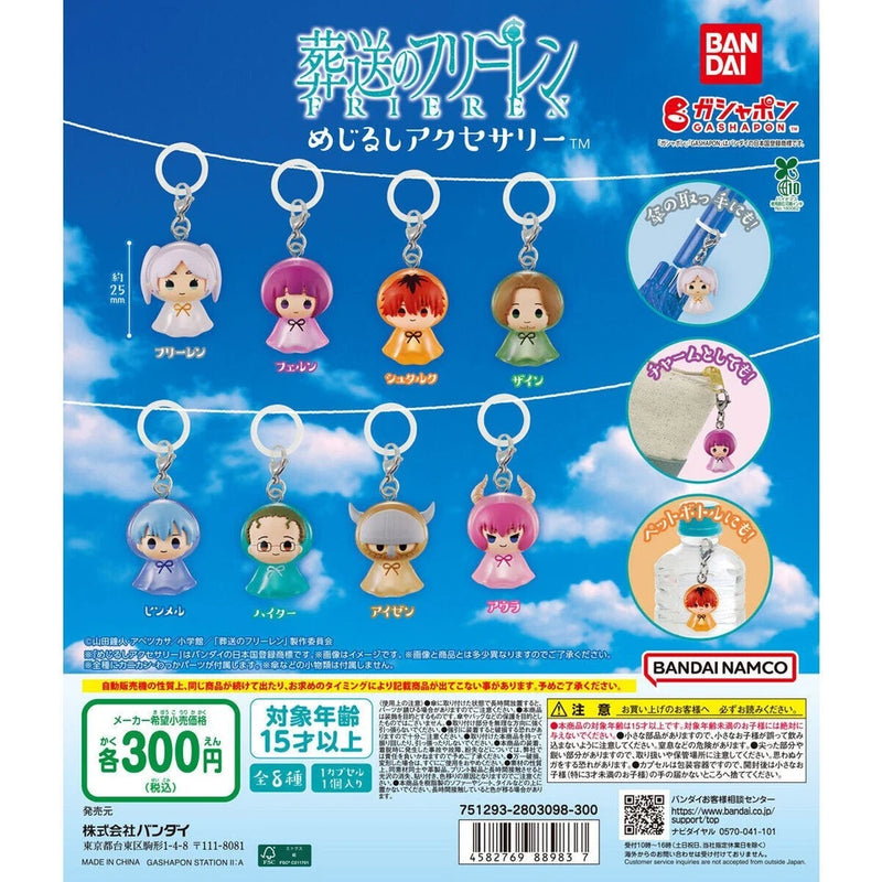 BANDAI Frieren Beyond Journey's End Mejirushi Accessory Complete Set Capsule Toy