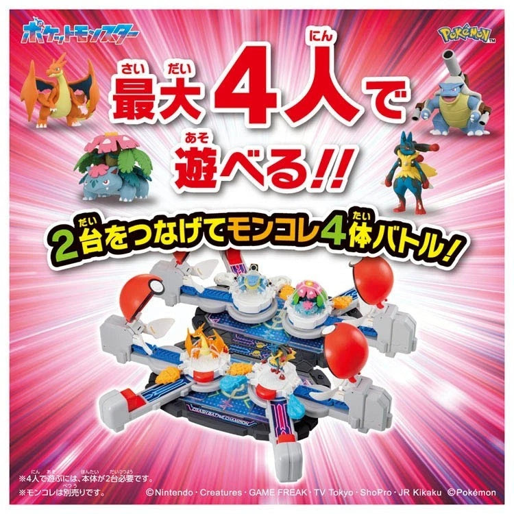 Pokemon Moncolle Crash Battle Champion JAPAN OFFICIAL
