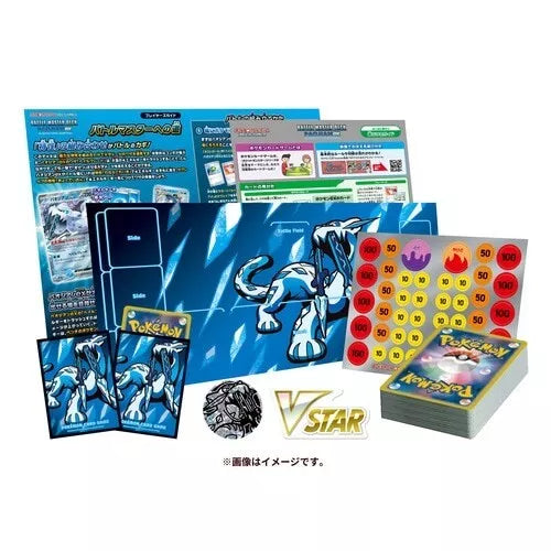 Pokemon Card Game Scarlet & Violet Battle Master Deck Chien-Pao ex Pokemon Card Game Scarlet & Violet Battle Master Deck Chien-Pao ex