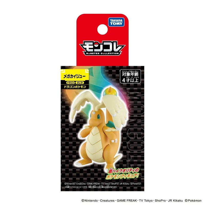 Pokemon MonColle Mega Dragonite Figure JAPAN OFFICIAL