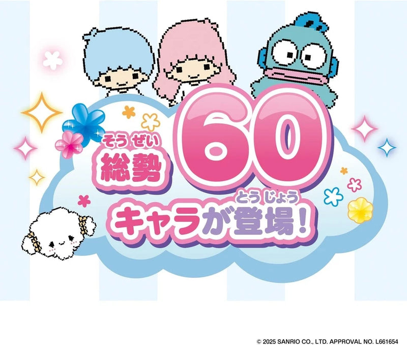 BANDAI Pocket Room Sanrio Characters Sanrio Characters DX Set JAPAN OFFICIAL