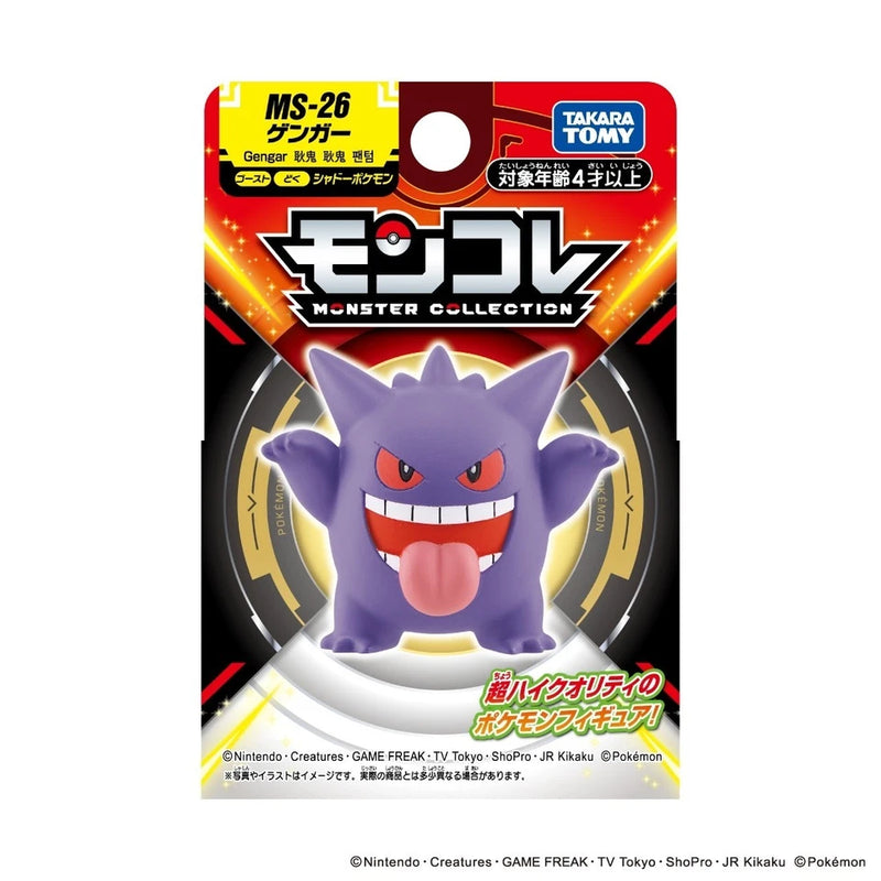 Pokemon MonColle Gengar MS-26 Figure JAPAN OFFICIAL