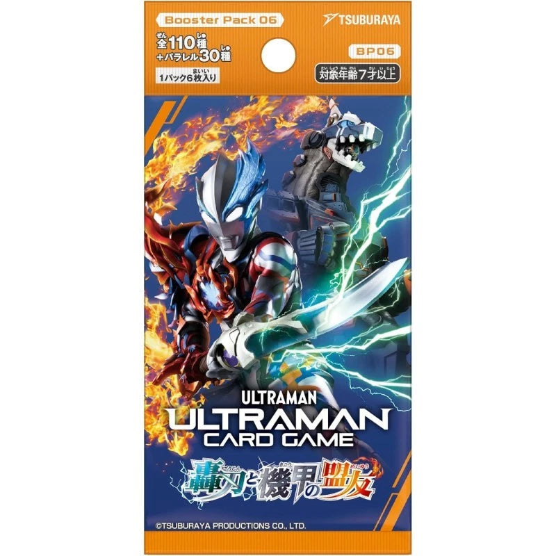 Ultraman Card Game Thunderblade and Armored Ally BP06 Booster Pack Box TCG JAPAN