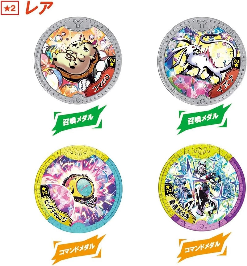 BANDAI Yokai Watch Yokai Y Medal Eiji Super Ranbu 10Pack Box JAPAN OFFICIAL