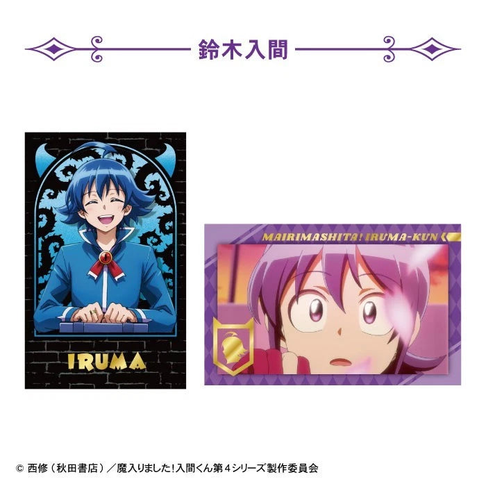 Welcome to Demon School! Iruma-kun W Photo Card Collection 15Pack Box Candy Toy