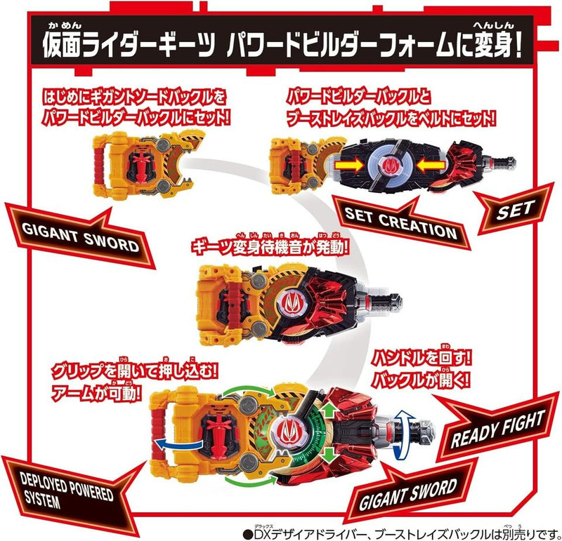 Bandai Kamen Rider Geats DX Powered Builder Buckle & Gigant Buckle Set Japan