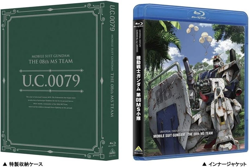 U.C. Gundam Blu-ray Libraries Mobile Suit Gundam THE 08th MS TEAM JAPAN OFFICIAL