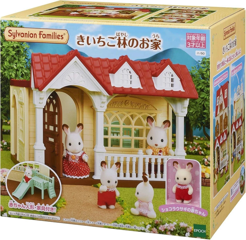 Epoch Sylvanian Families House of the Raspberry Forest HA-50 Doll JAPAN OFFICIAL