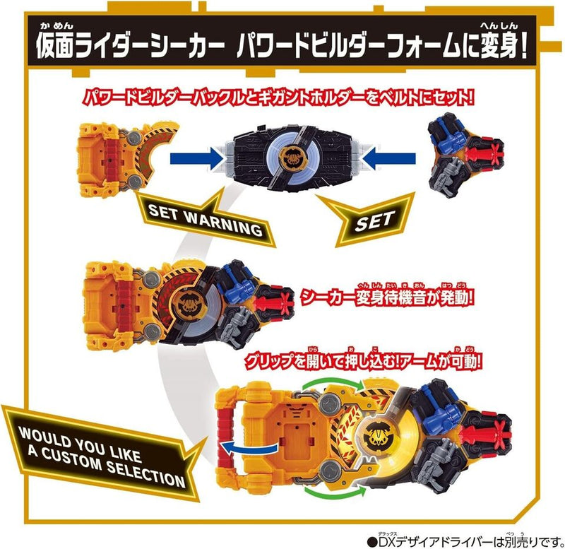 Bandai Kamen Rider Geats DX Powered Builder Buckle & Gigant Buckle Set Japan