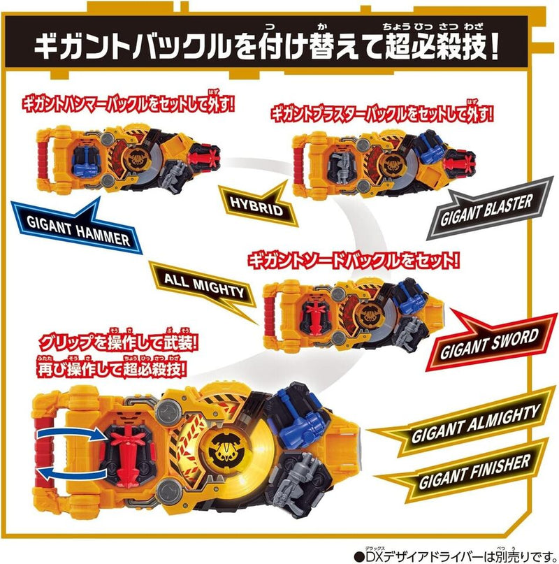 Bandai Kamen Rider Geats DX Powered Builder Buckle & Gigant Buckle Set Japan