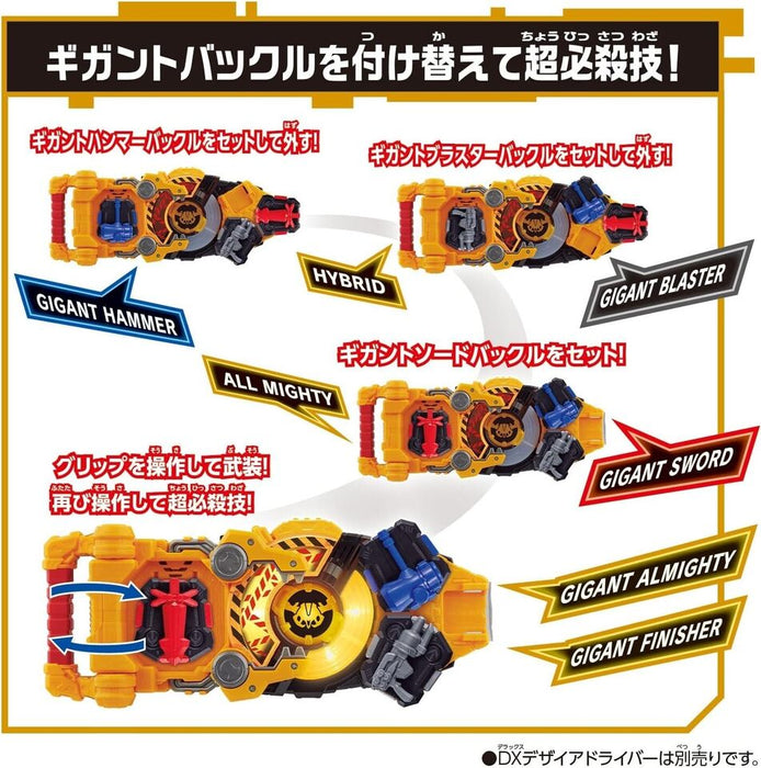 BANDAI Kamen Rider Geats DX Powered Builder Buckle & Gigant Buckle Set JAPAN