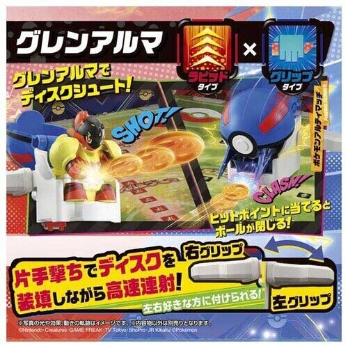Pokemon Ultimatch 08 Armarouge Great Ball JAPAN OFFICIAL