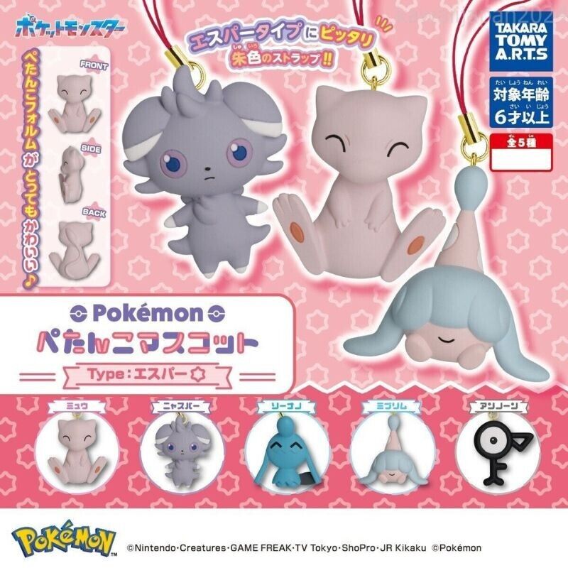 Pokemon PETANCO Mascot Type: Psychic All 6 type Set Capsule Toy JAPAN OFFICIAL