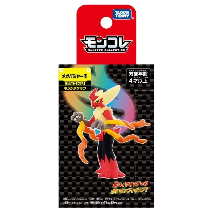 Pokemon MonColle Mega Blaziken Figure JAPAN OFFICIAL