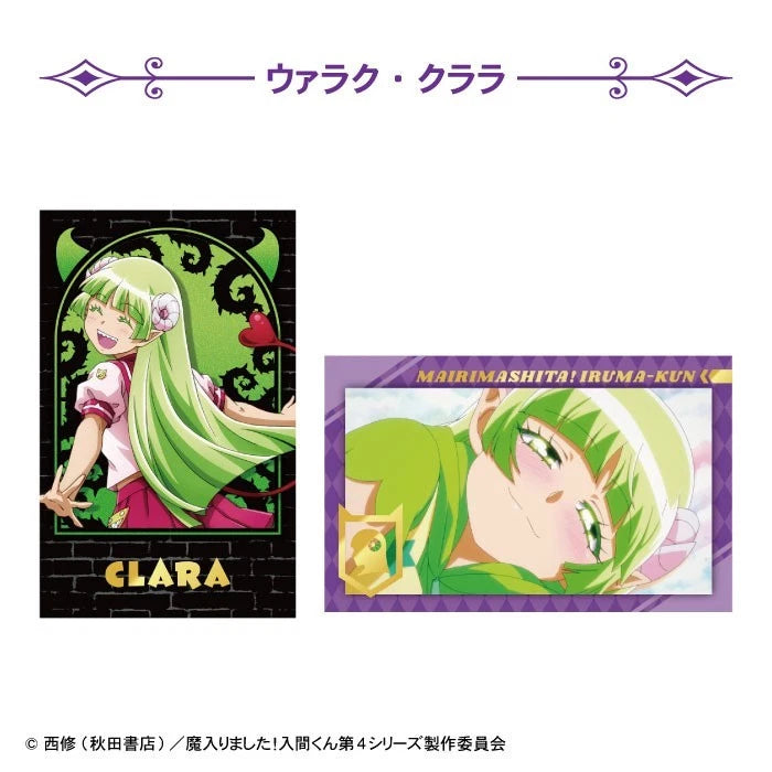 Welcome to Demon School! Iruma-kun W Photo Card Collection 15Pack Box Candy Toy