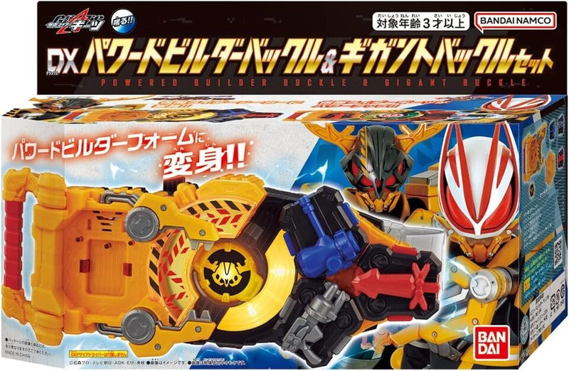 Bandai Kamen Rider Geats DX Powered Builder Buckle & Gigant Buckle Set Japan