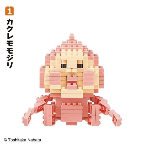 Korokoro Village The Illustrated Book of Kobitos Minimini Block Figure Candy Toy