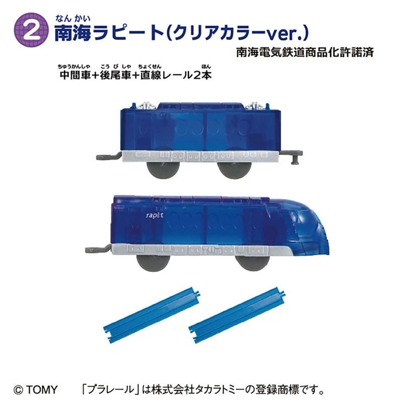 Tsunagou PlaRail 16 10Pack Box Candy Toy JAPAN OFFICIAL