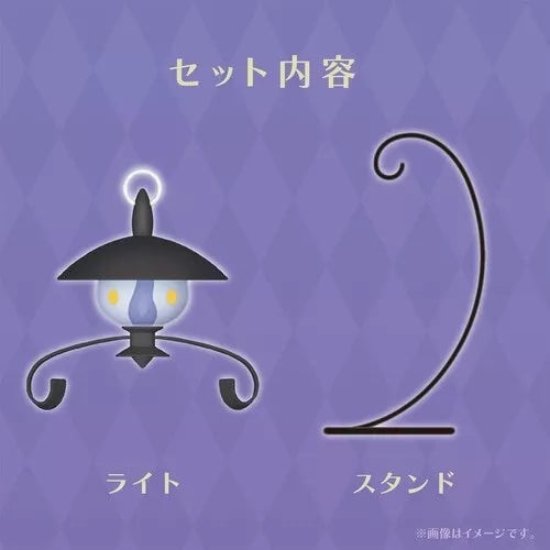 Pokemon Center Originale LED Lampent Lampent Japan Funzionario