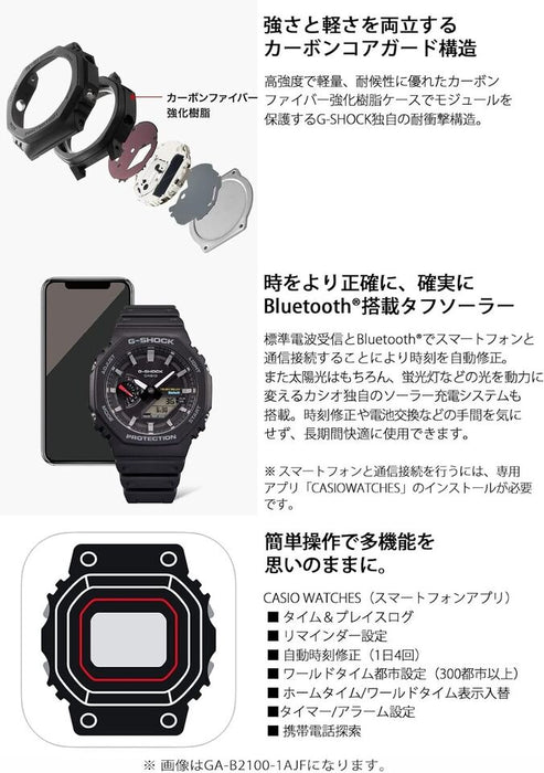 CASIO G-SHOCK GA-B2100-1AJF Black Solar Bluetooth Men's Watch JAPAN OFFICIAL