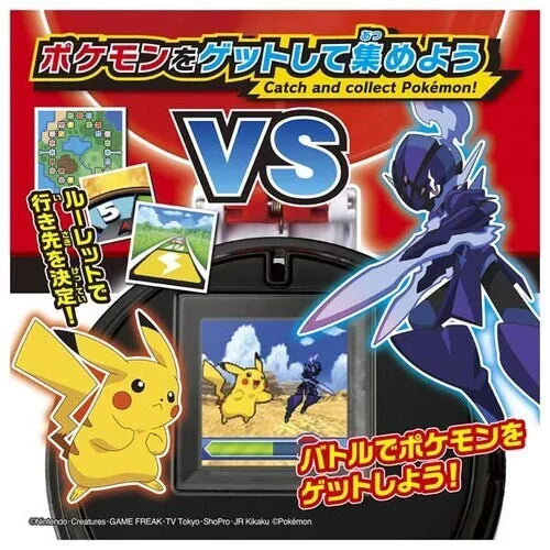 Pokemon Get it in Pokemon Battle! Monster Ball JAPAN OFFICIAL