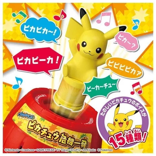 Pokemon Board Game Lively Sound Pikachu in Danger JAPAN OFFICIAL