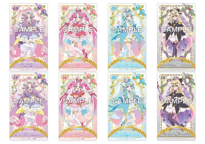 Star Detective Precure! Fortune Telling Card Gum 20Pack Box Candy Toy JAPAN
