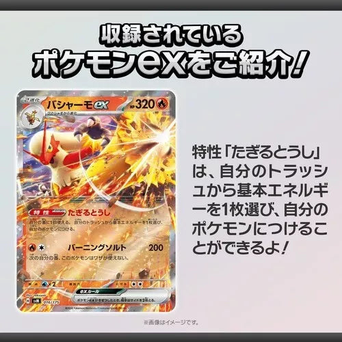 Pokemon Kartenspiel Generationen Kyogre ex & Blaziken ex Starter Deck TCG JAPAN