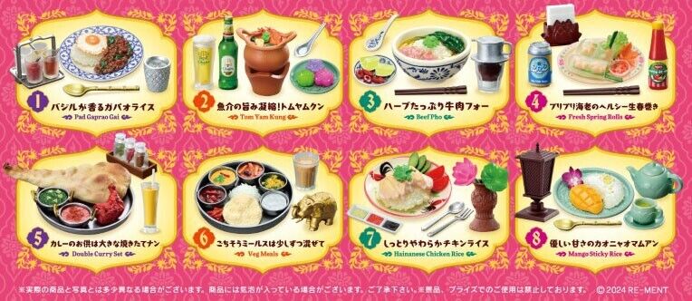 Re-Ment Petit Sample Series ASIAN DINING All 8 Figure Set Box JAPAN OFFICIAL