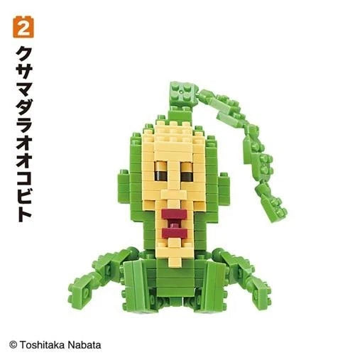 Korokoro Village The Illustrated Book of Kobitos Minimini Block Figure Candy Toy