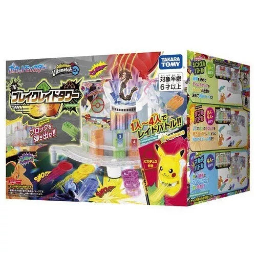 Pokemon Ultimate Match 10 Break Raid Tower Japón Oficial