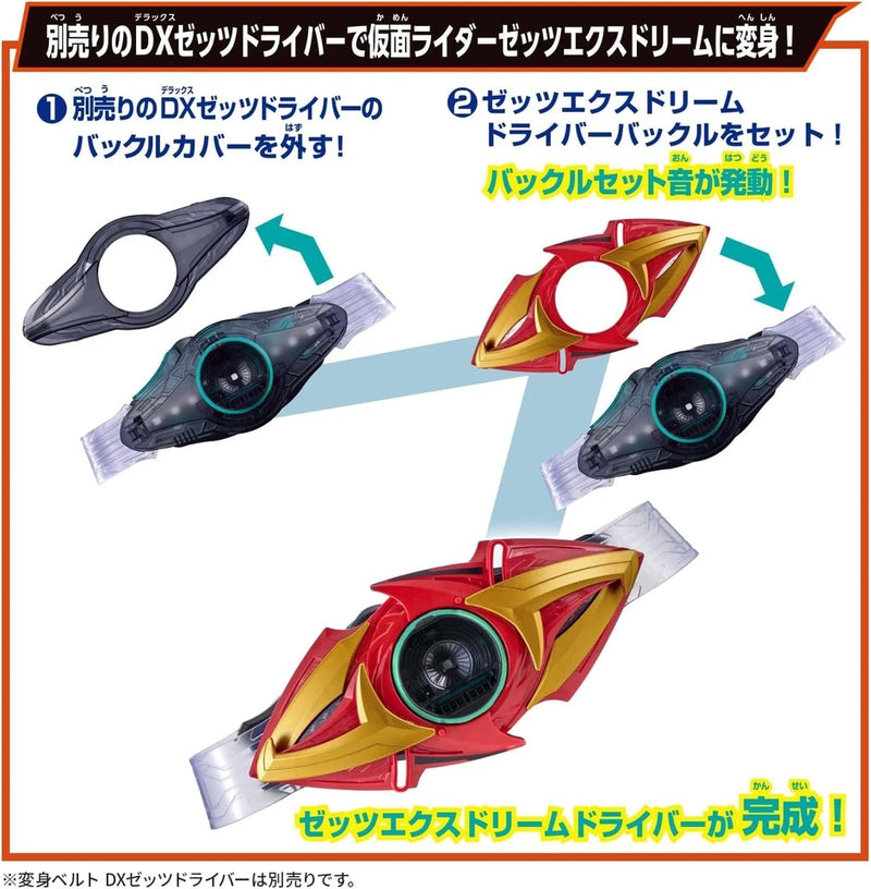 BANDAI Kamen Rider ZEZTZ DX Exdreamrise Capsem & Zeztz Exdream Driver Buckle