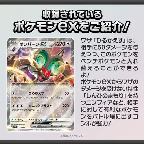 Pokemon-Kartenspiel Generationen Xerneas ex & Noivern ex Starter Deck TCG JAPAN