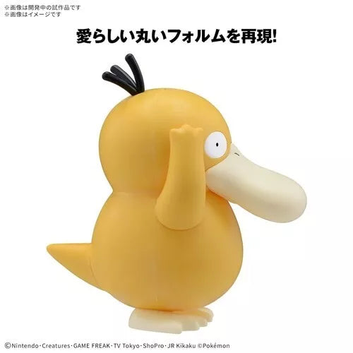Collezione di kit modello Pokemon BANDAI veloce!! Psyduck UFFICIALE GIAPPONE