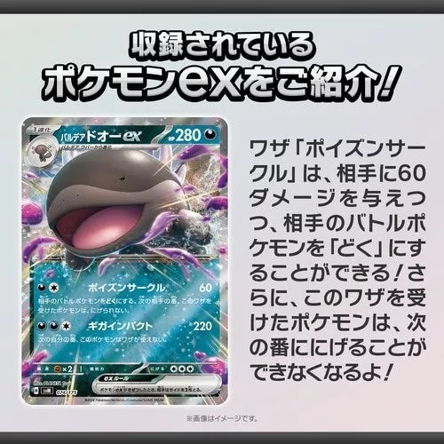 Pokemon Card Game Generations Koraidon ex & Clodsire ex Starter Deck T ToysOneJapan Pokemon Card Game Generations Koraidon ex & Clodsire ex Starter Deck T ToysOneJapan