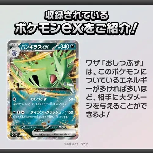 Pokemon Card Game Generations Lugia ex Tyranitar ex Starter Deck Japan Pokemon Card Game Generations Lugia ex Tyranitar ex Starter Deck Japan