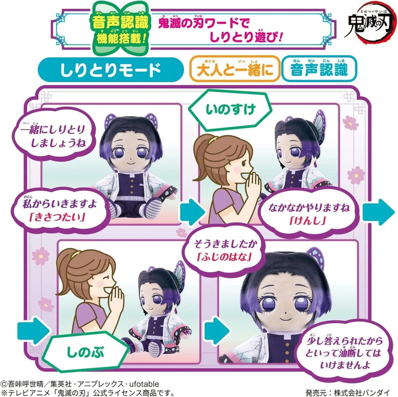 BANDAI Demon Slayer Talking Shinobu Kocho Plush Doll JAPAN OFFICIAL