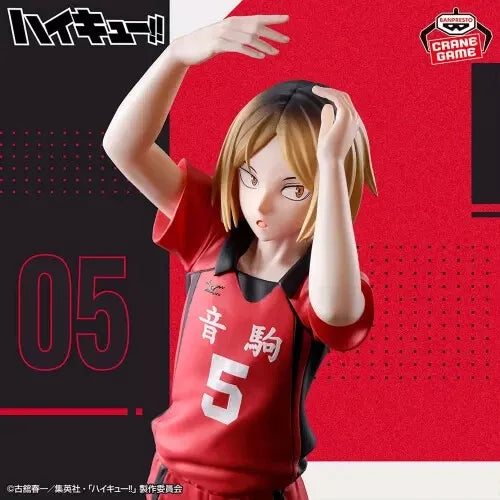 Banpresto Posing Figure Haikyuu!! Kenma Kozume & Tetsuro Kuroo 2 Set JAPAN