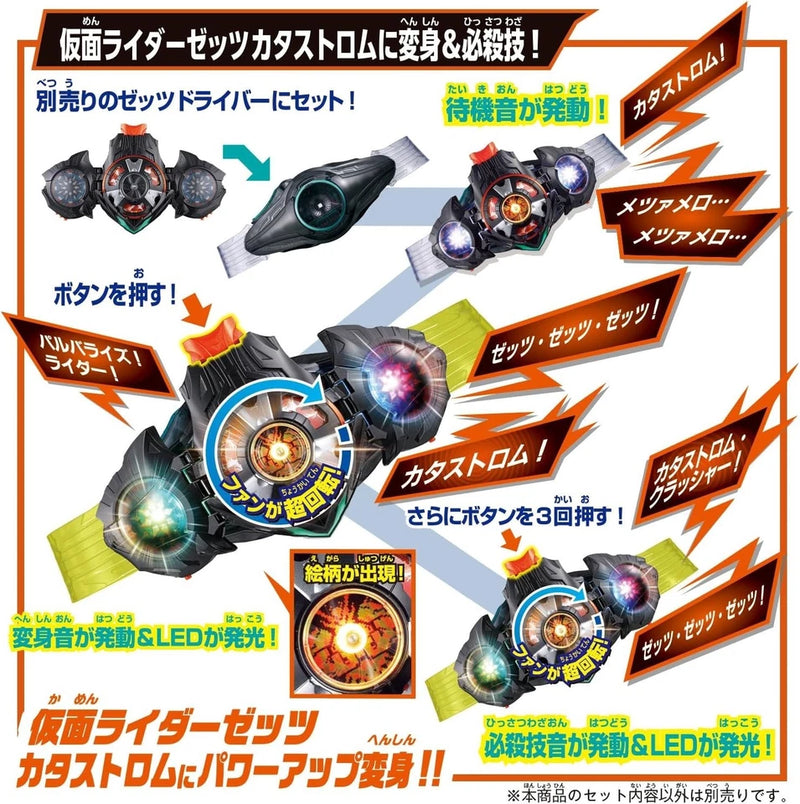 BANDAI Kamen Rider ZEZTZ DX Dualmare Capsem JAPAN OFFICIAL BANDAI Kamen Rider ZEZTZ DX Dualmare Capsem JAPAN OFFICIAL