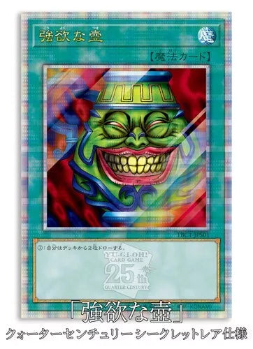 Konami Yu-Gi-Oh OCG Duel Monsters The Pot Collection Set Figura Japón