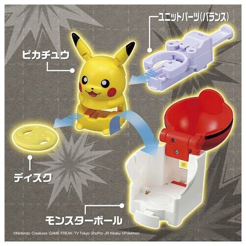 Pokemon Ultimatch 00 Pikachu Start Box JAPAN OFFICIAL