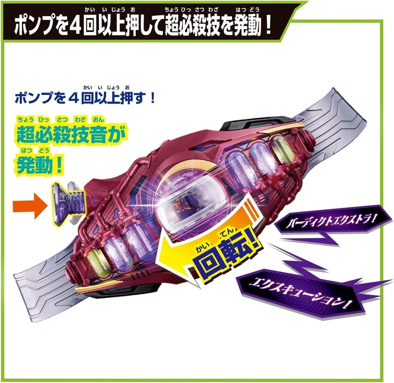BANDAI Kamen Rider Zeztz DX Lord Invoker JAPAN OFFICIAL