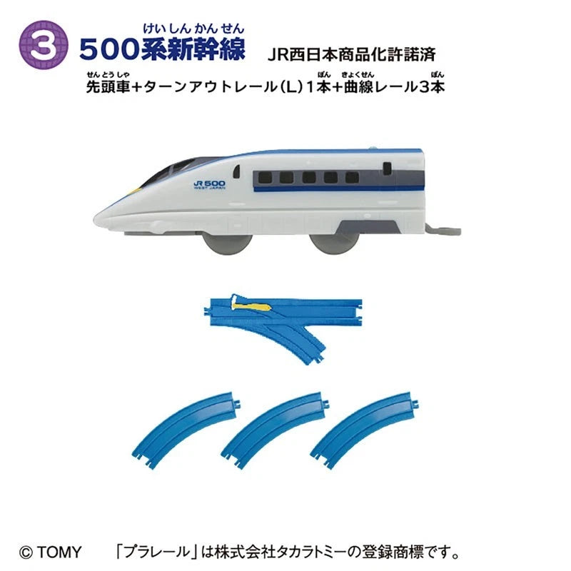 Tsunagou PlaRail 16 10Pack Box Candy Toy JAPAN OFFICIAL