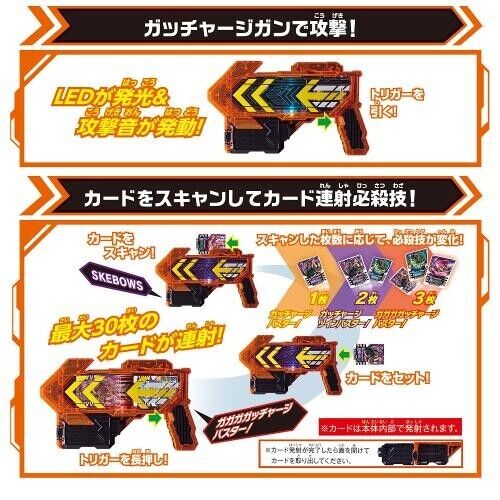 BANDAI Kamen Rider Gotchard DX Gotcharge Gun JAPAN OFFICIAL