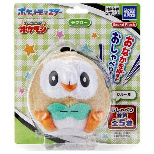 Pokemon Sound Plush Doll Rowlet JAPAN OFFICIAL