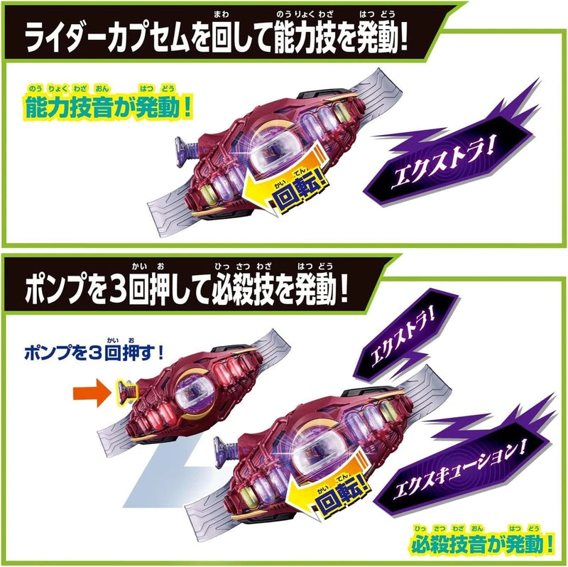 BANDAI Kamen Rider Zeztz DX Lord Invoker JAPAN OFFICIAL
