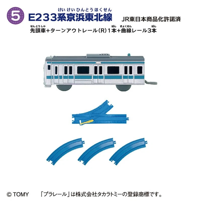 Tsunagou PlaRail 16 10Pack Box Candy Toy JAPAN OFFICIAL